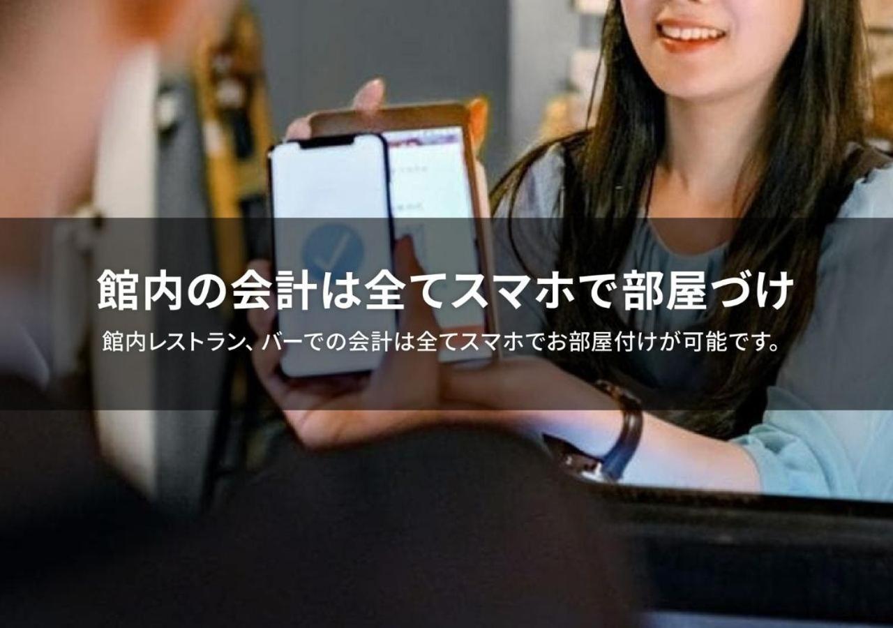 Hotel Graphy Nezu Tokyo Ngoại thất bức ảnh