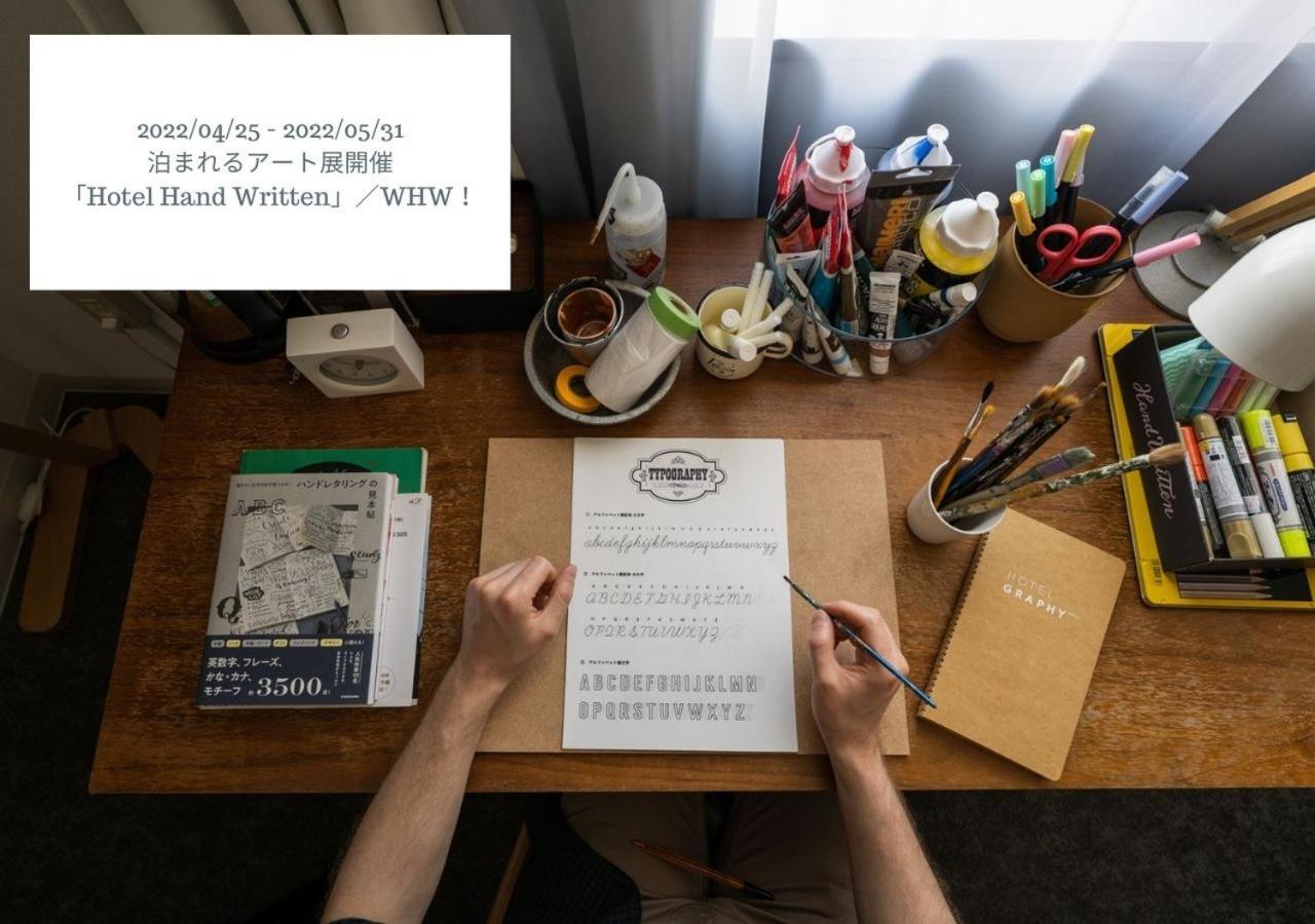 Hotel Graphy Nezu Tokyo Ngoại thất bức ảnh