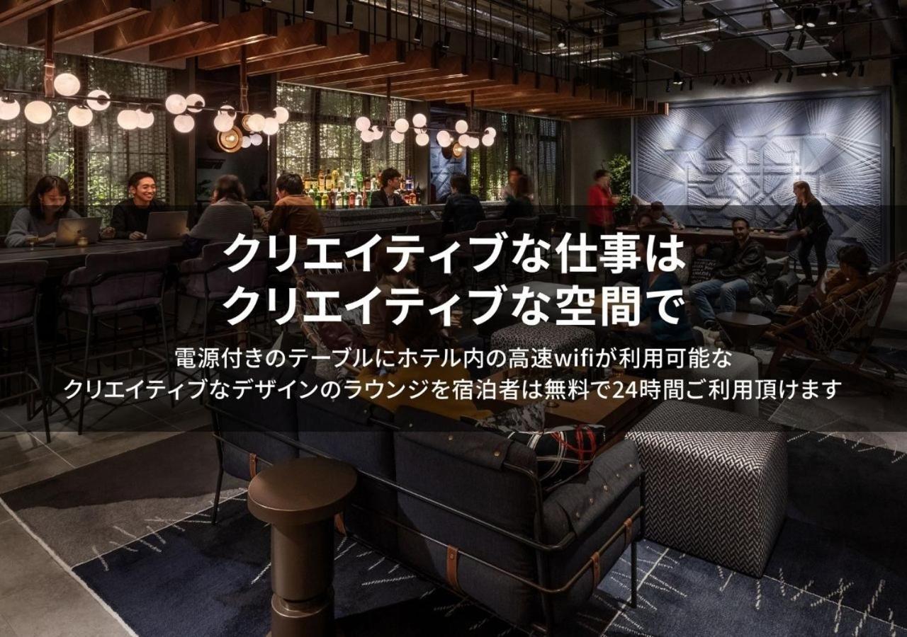 Hotel Graphy Nezu Tokyo Ngoại thất bức ảnh